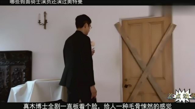 假面骑士经典:哪些演员还演过奥特曼银河奥特曼人间体加声优