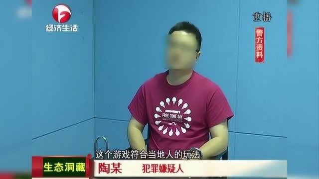 特大网络赌博案侦破记 组织网络赌博获利数千万 犯罪团伙分工明确