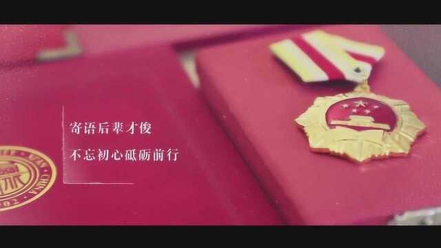 吴和平:要对得起这个检察服