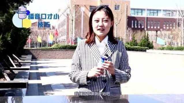 播音口才小技巧:播音课前基本功练习之节奏练习