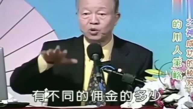 想要走官场必须要先做什么?听完曾仕强的分析,原来有这么大的学问