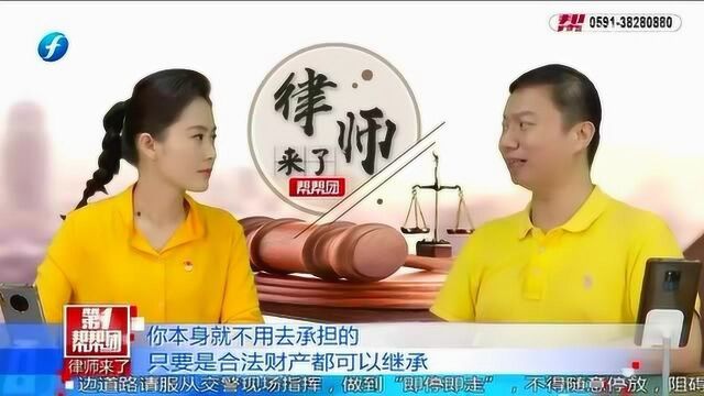 《民法典》规定哪些财产是能被继承的?律师详细解读