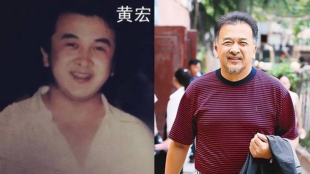 著名笑星黄宏,上午被免职下午就被带走,过了5年如今现状堪忧