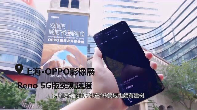 英国不要华为要OPPO,OPPO宣布参与英国首个5G SA网络搭建