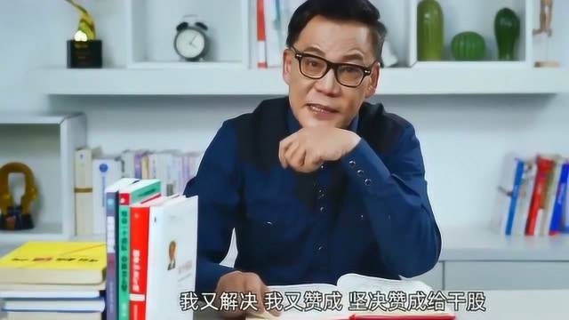 当当网CEO李国庆:我只是一个离婚又失业,拿着1.3亿净身出户的傻白甜