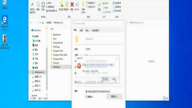 windows10如何隐藏文件