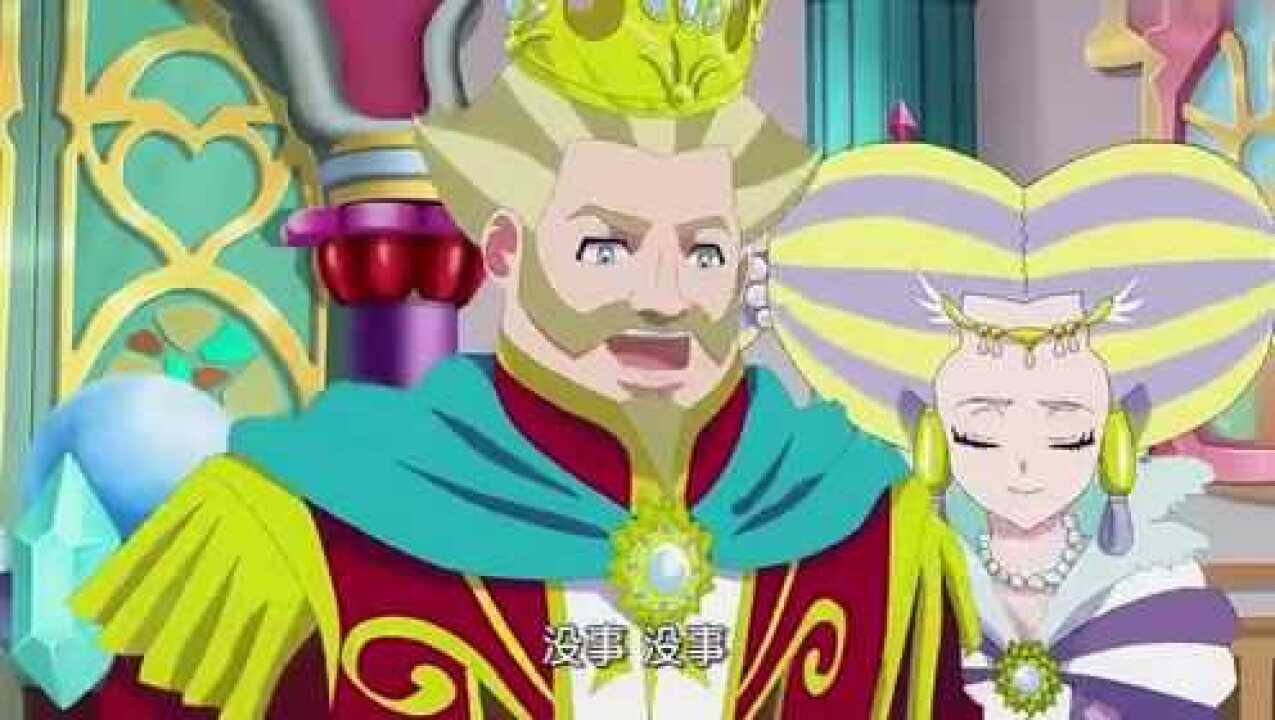 巴啦啦小魔仙之飞越彩灵堡国王王冠可要戴好了