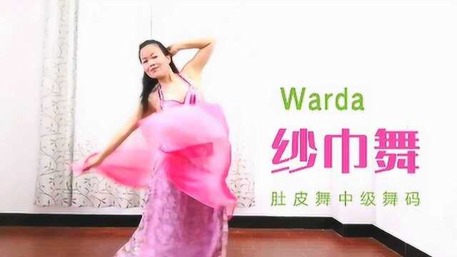 纱巾舞Warda