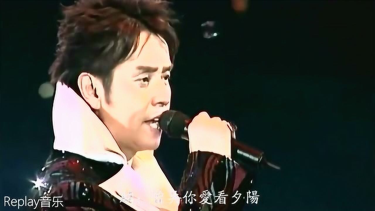 谭咏麟李克勤梦仍是一样演唱会版唱功真的不错值得珍藏