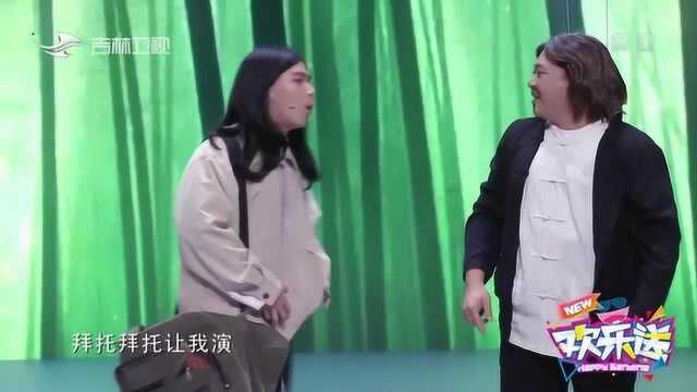 大恺要教无尊劈菜板 等无尊拿出菜板大恺却怂了 太搞笑