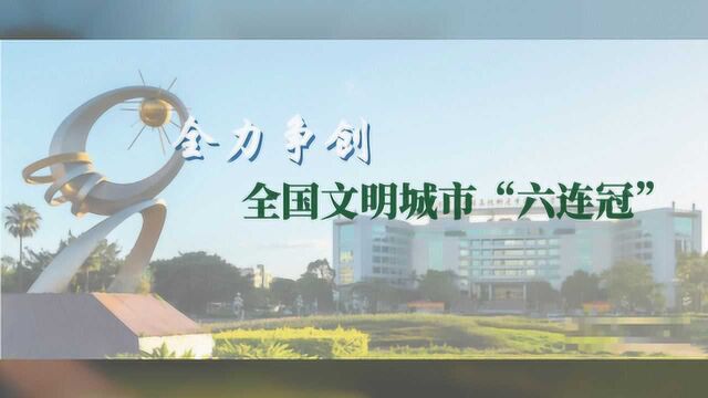 最高35℃!中山高温持续来袭!台风胚胎正在酝酿,天气将……