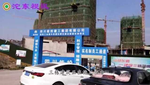 实拍成都简阳工业集中区孵化器及配套人才公寓住房项目施工现场