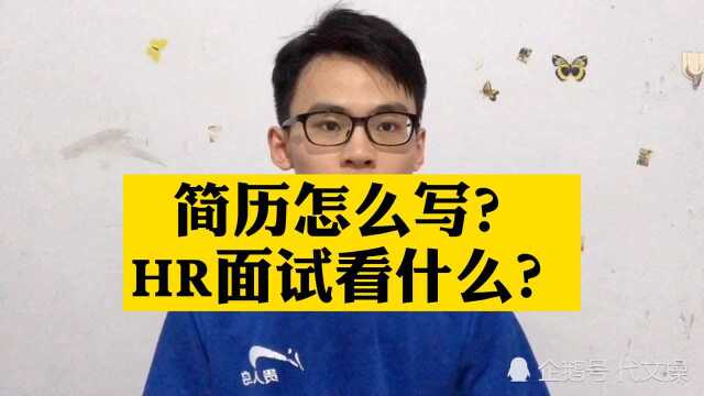 投了几十份简历,收到了几个面试,终于找到了能躺在家里的远程工作.