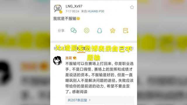 Xx老婆微博发文:就喜欢Xx这么刚,并表示已向联盟严厉举报克里斯