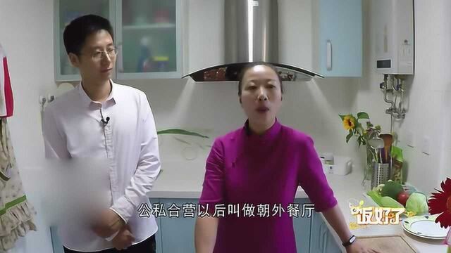 宫廷酱肘传人上节目想学南方菜,真正的大师怀着学徒的心