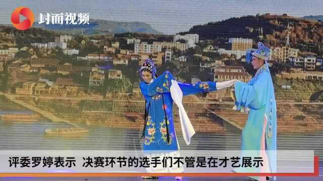 2020四川宜宾文旅形象大使出炉