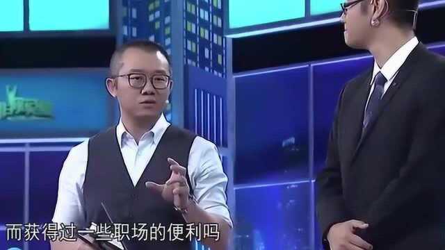 非你莫属:男子在讲述自己曾经的人生经历时徐磊表示对其预期下降!