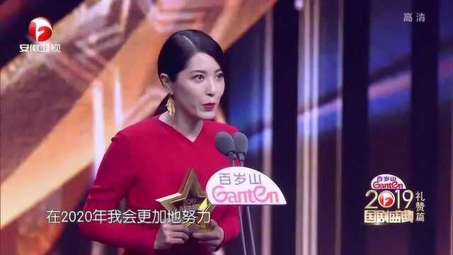 2019礼赞篇:年度表现力女演员曾黎,能演大小姐能演女强人!