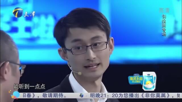 非你莫属:俄罗斯留学生自称半成品博士,因注册公司遭中断学业