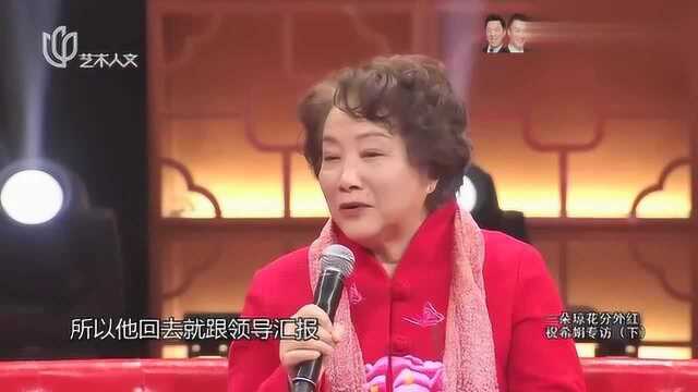 祝希娟离开上海去深圳,摇身一变!演员成了电视台台长