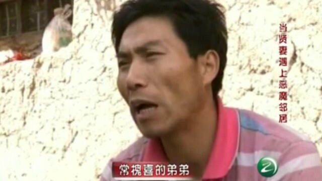 六旬老人盯上有夫之妇,扬言不离婚就动手,连亲弟弟都看不下去!