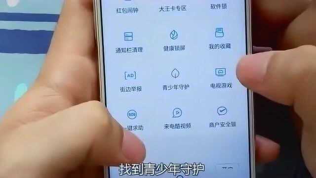 监控操作:怎么用手机查看家里的监控,网友:长知识