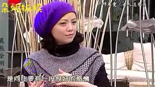 邓萃雯谈感情:情路坎坷的她讲述至今未婚的理由,太令人心疼!