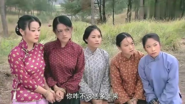 第九个寡妇:婆婆替儿子报仇,要活活烧死儿媳,谁料儿媳竟怀了孩子