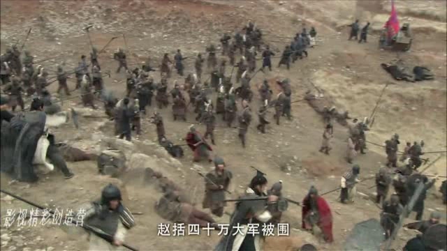 大秦帝国:赵括被困泫氏地三日,屡次突围屡次失败,旁白这段史记满分