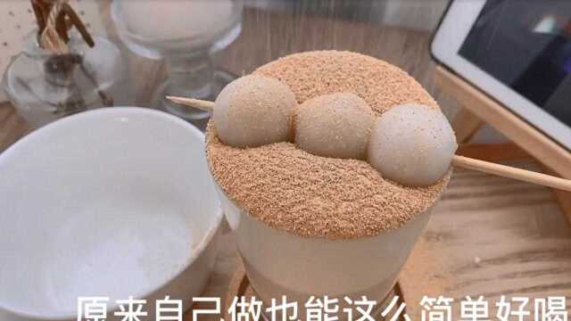 自制网红“豆乳奶茶 ”,这味道很nice!