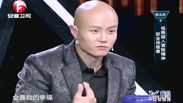 选手林义杰的人生太传奇,乐嘉:能够听到你的故事是我的幸福