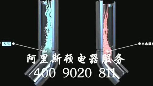 阿里斯顿热水器售后服务阿里斯顿壁挂炉清洗维护