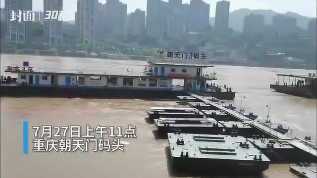 长江洪峰即将过境重庆主城 朝天门地标门洞被淹大半