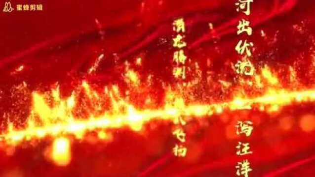 少年中国说(节选),美哉我少年中国,与天不老!壮哉我中国少年,与国无疆