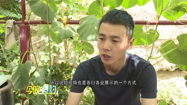 农村走出的网红——村野食叔曹进