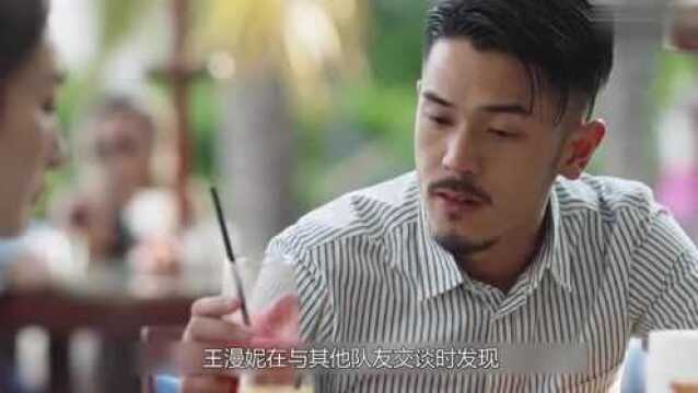 三十而已:梁正贤真实身份大曝光,王漫妮当场看傻眼!顾佳都懵了