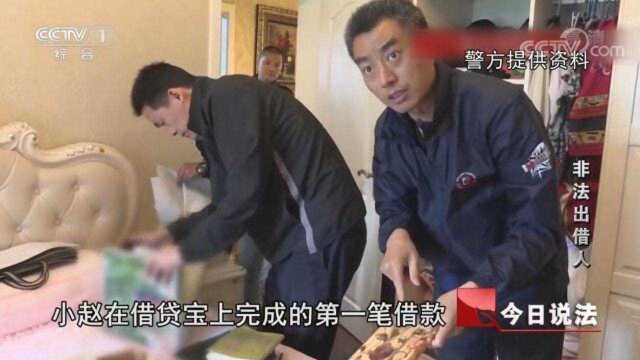 男子借网贷,发现其中的丰厚利润,就开始自己当“老板”