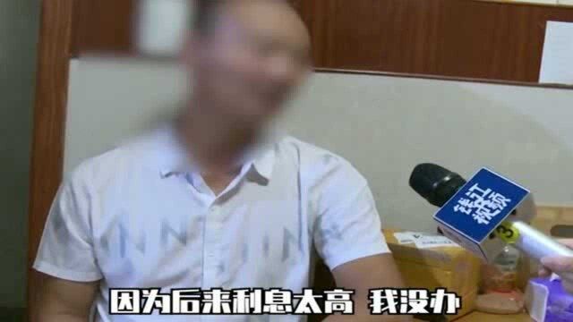 杭州杀妻案,徐某某接受采访时,说话前后矛盾,没有经济压力却要贷款?