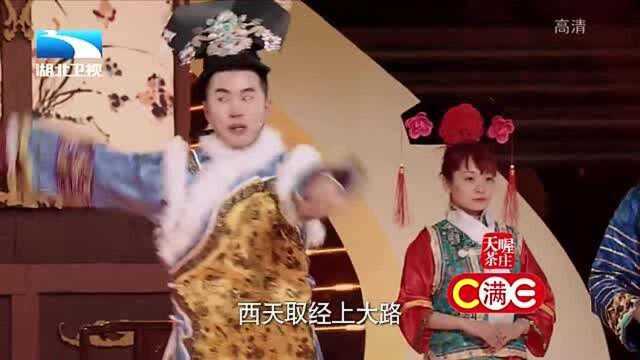 辣眼睛!《甄嬛歪传》搞笑来袭,韩春阳另类出演华妃秒变雪姨