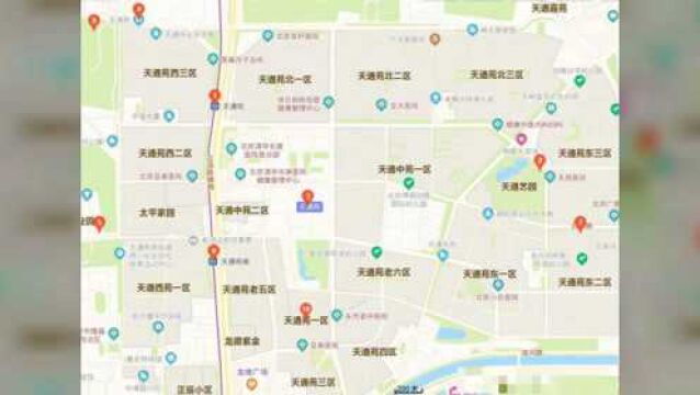 北京天通苑西三区大连关联病例详情公布,小区连夜搭建核酸检测点