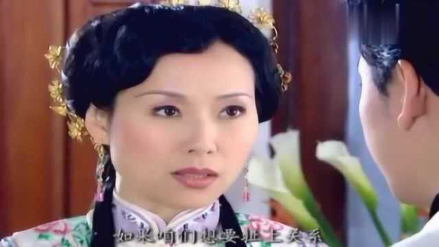 小妾不惜出卖色相帮少爷谈生意,少爷秒变脸色宠幸她,小妾真心机