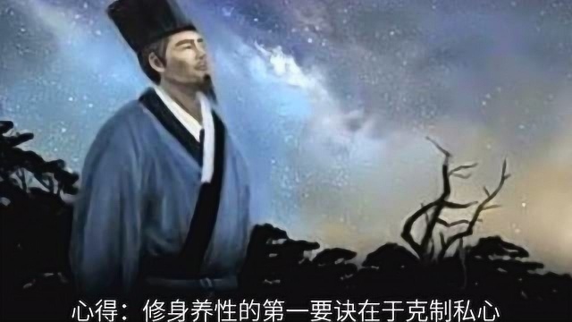 王阳明心学总结七条,读懂了其中一条,你就能成圣人