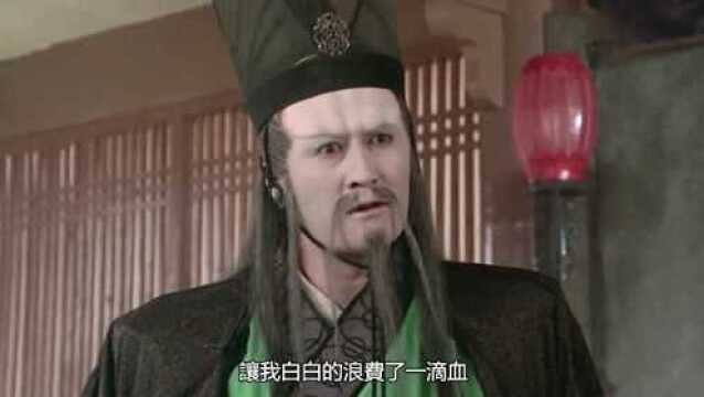 天魔琴重现江湖,三大高手集合武林精英,一举铲除女魔头