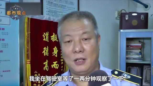 女子深夜被陌生男人尾随,冲上公交车求救,司机挺身而出