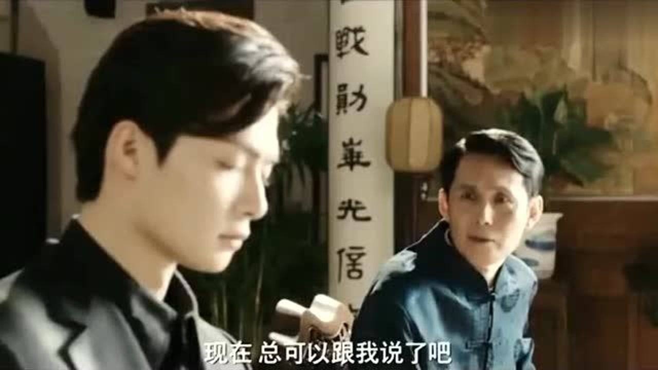 沙海高能剪辑吴二白想要了解吴邪的计划张日山你这做法有点过分
