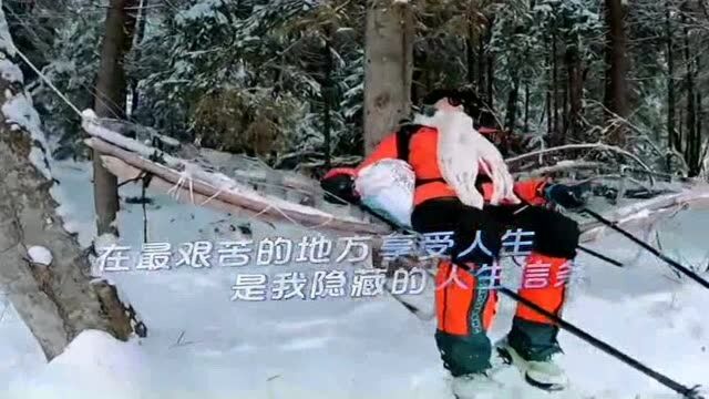 火箭少女爬雪山沿途状况不断,就杨超越爬的非常惬意,躺在躺椅上度假!