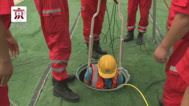 北京市住建委组织施工单位实战演练,提升施工团队应急处置能力