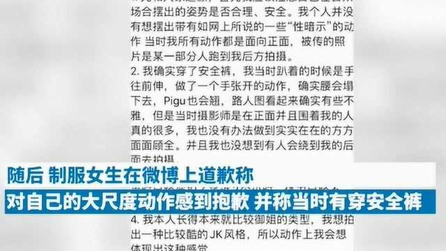 上海漫展现场拍照动作引争议,女生怒斥其抹黑圈子,大呼保安在哪