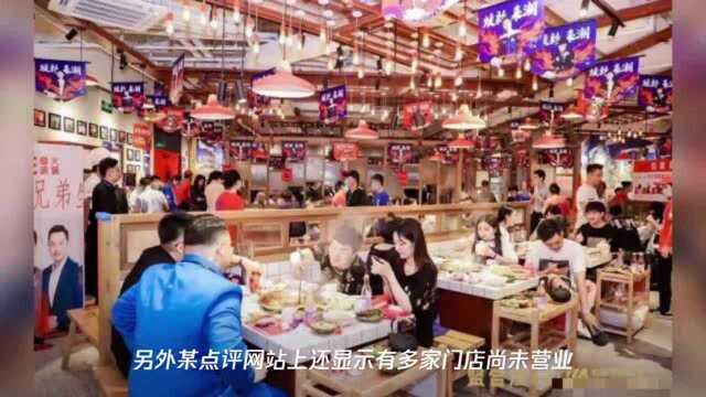 陈赫也来宁波开火锅店了 餐饮业明星效应管用吗?