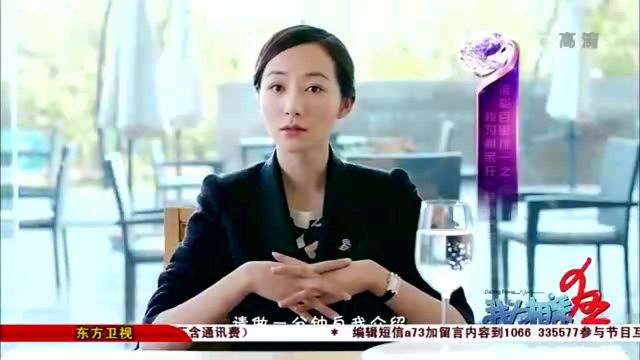 谁能百里挑一:白晶晶上节目寻爱,气质身材遭男嘉宾争抢不断